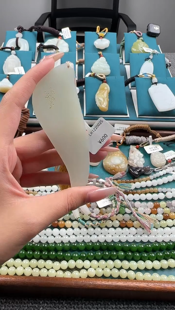 颈饰未镶嵌和田玉刮板 LR