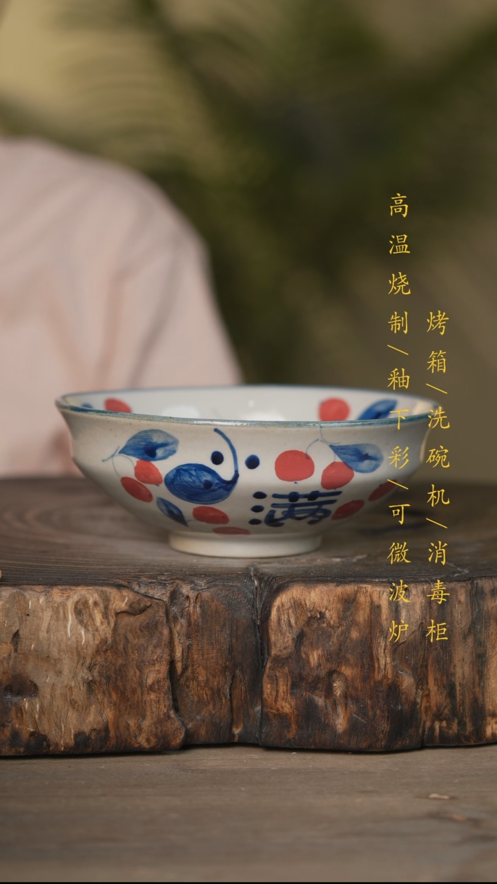 瓷片景德镇高温釉下彩可微波烤箱洗碗机
