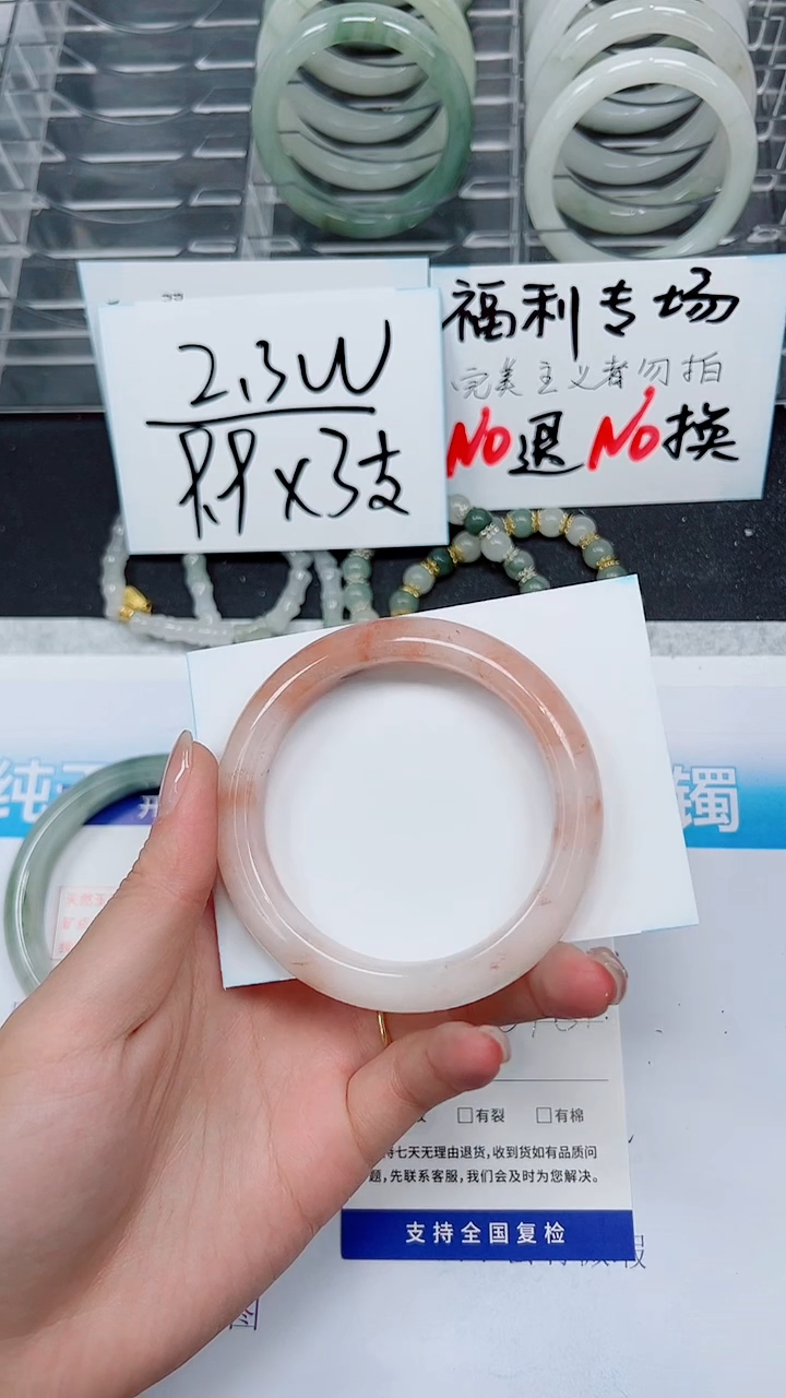 【闪购商品】石英质玉手镯未镶嵌A278-57`58`59