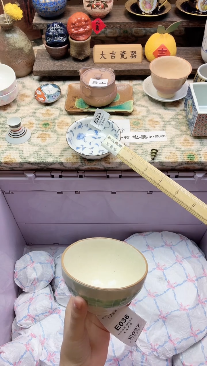 餐具千*       E033