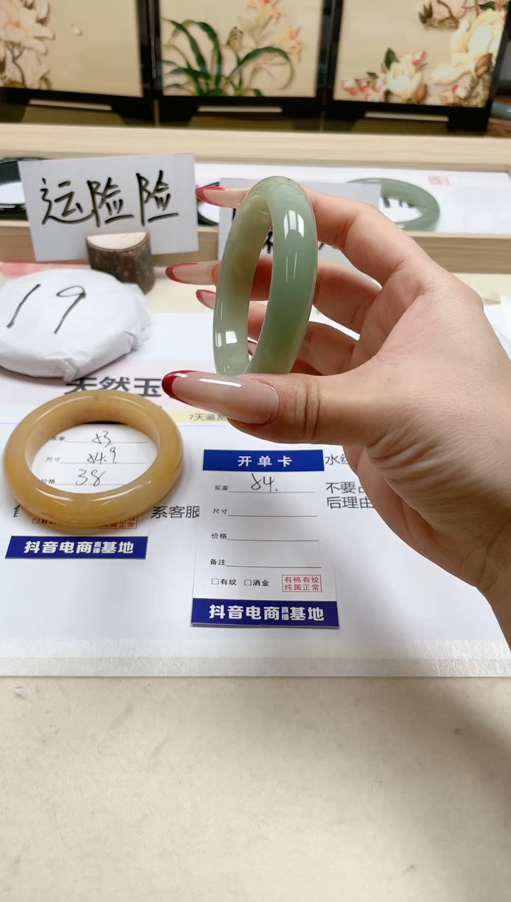 【闪购商品】石英质玉手镯未镶嵌54/53.9