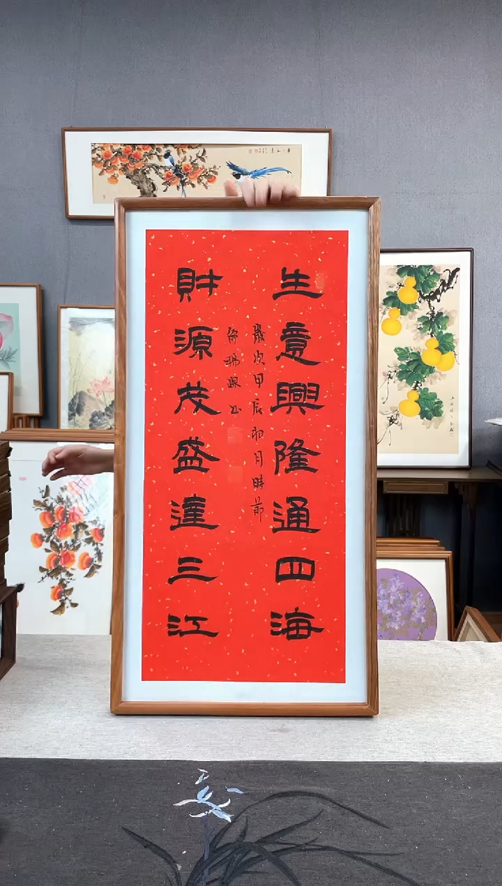 【闪购商品】国画手写手绘带框作品-35*68-生意
