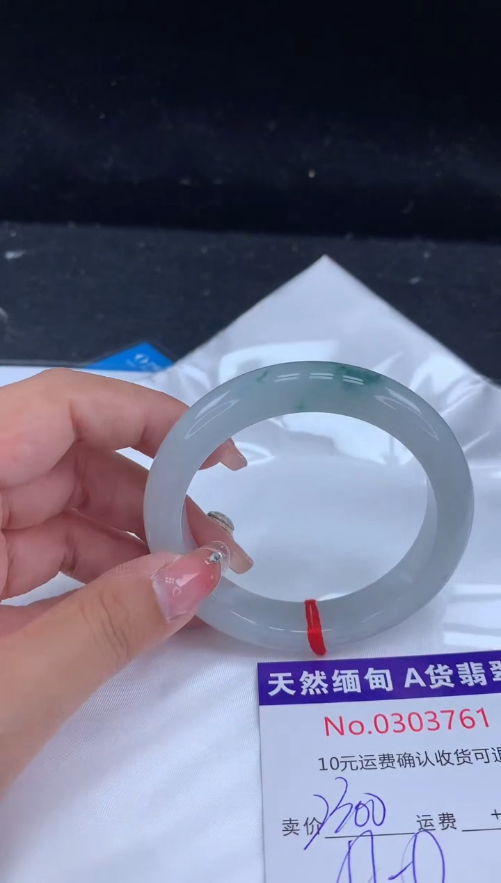 【闪购商品】翡翠手镯未镶嵌天然缅甸A货翡翠