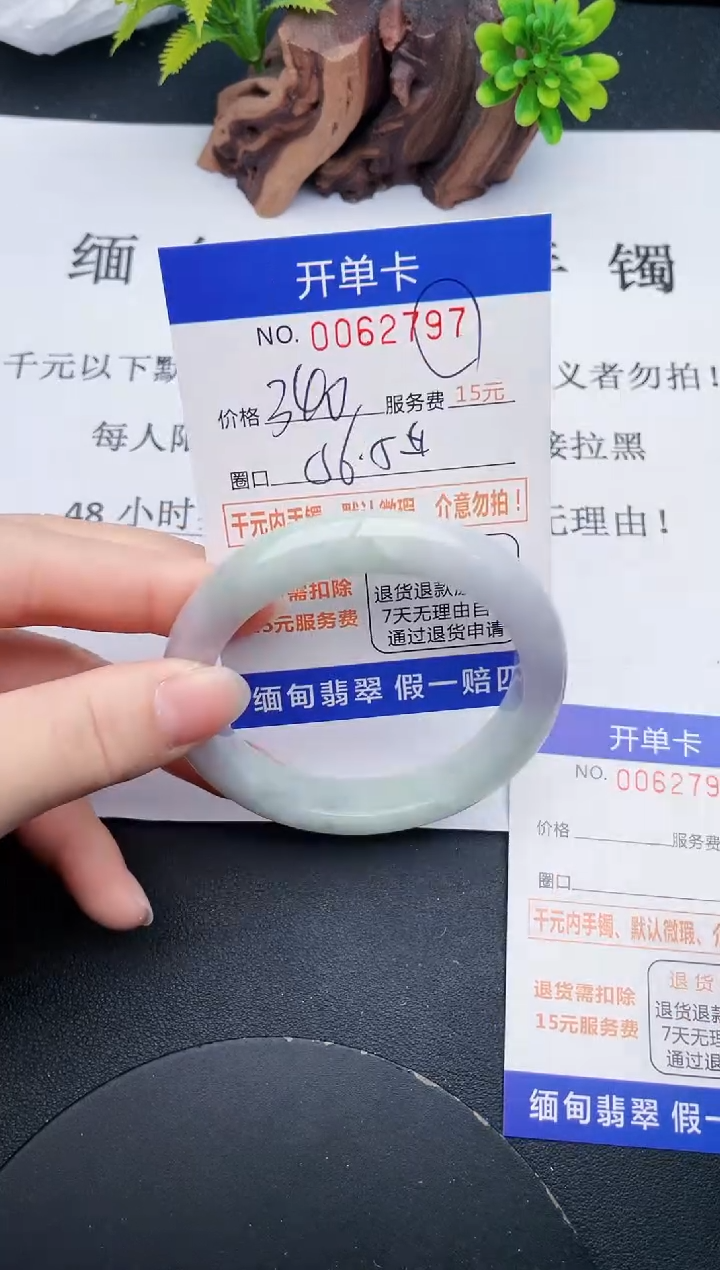 【闪购商品】97丽致优雅手镯时尚百搭