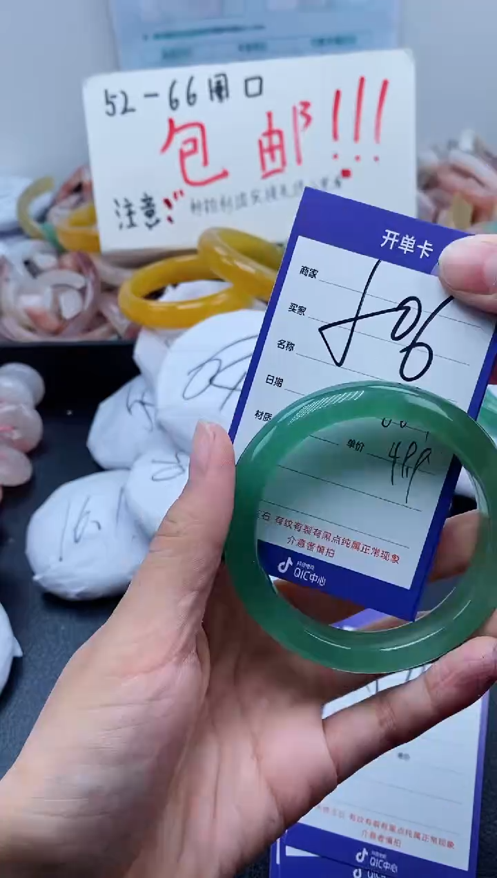 【闪购商品】石英质玉手镯未镶嵌506-