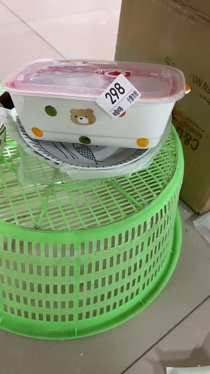 陶瓷手柄款微瑕四单包邮298