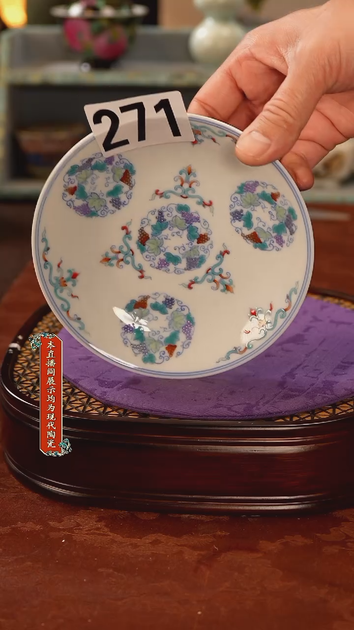 瓷片景德镇窑口271