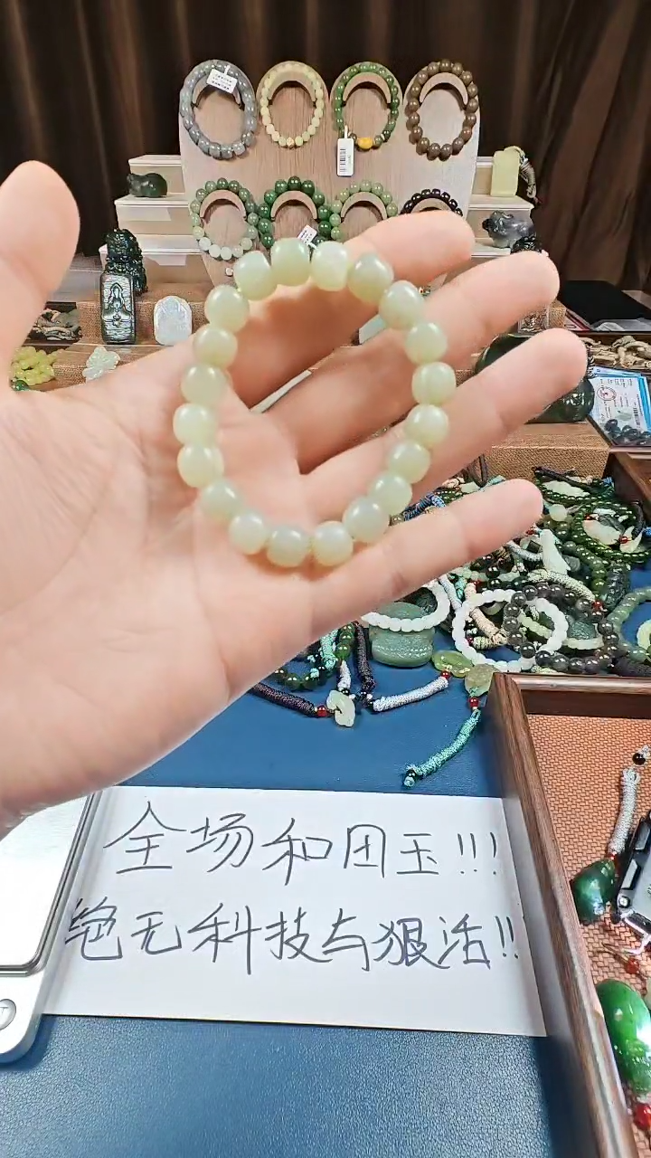 颈饰未镶嵌和田玉多样性发货拍一发一