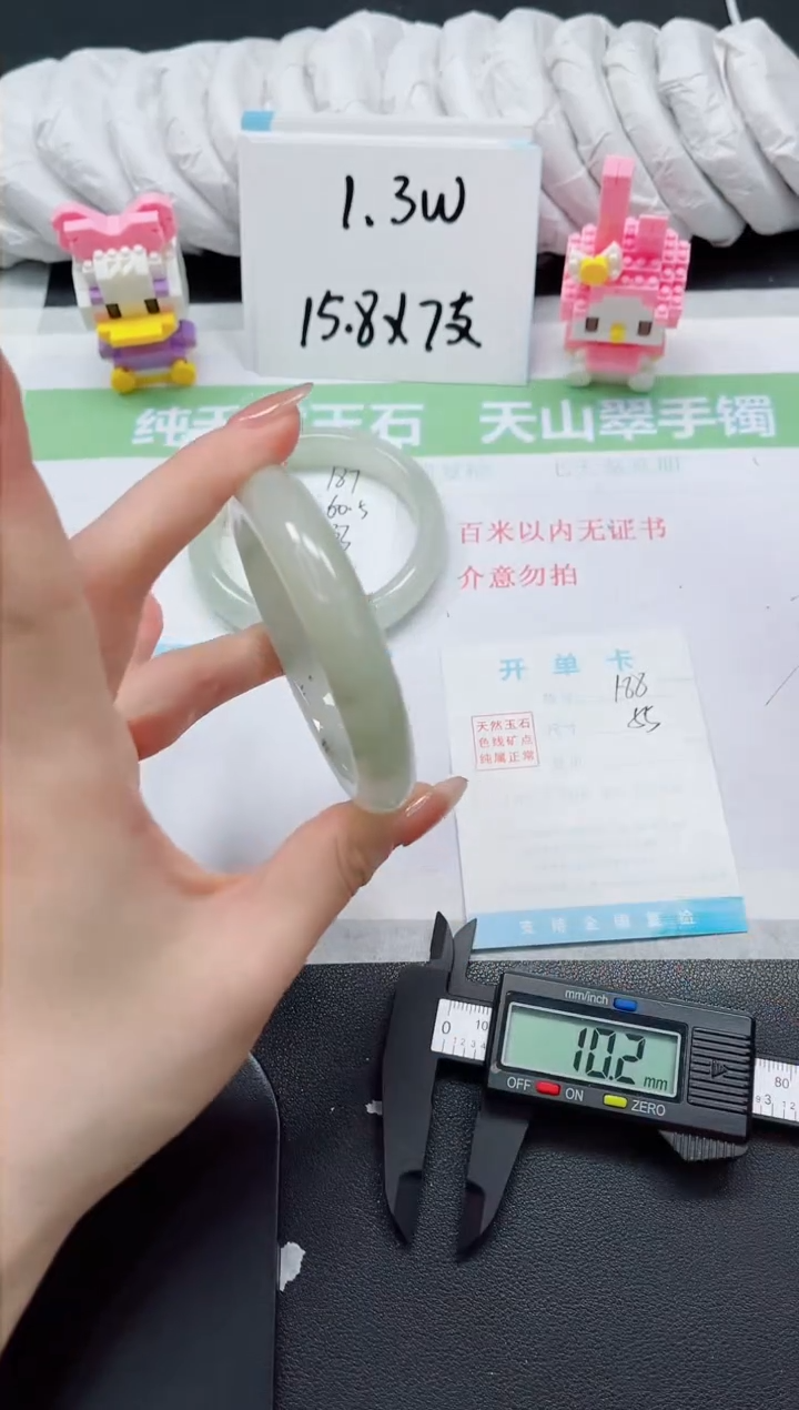 【闪购商品】石英质玉手镯未镶嵌188