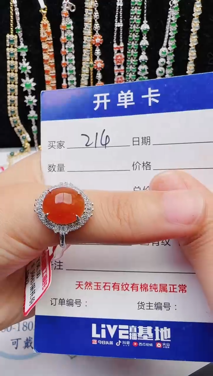 【闪购商品】翡翠戒指银S925镶嵌2222