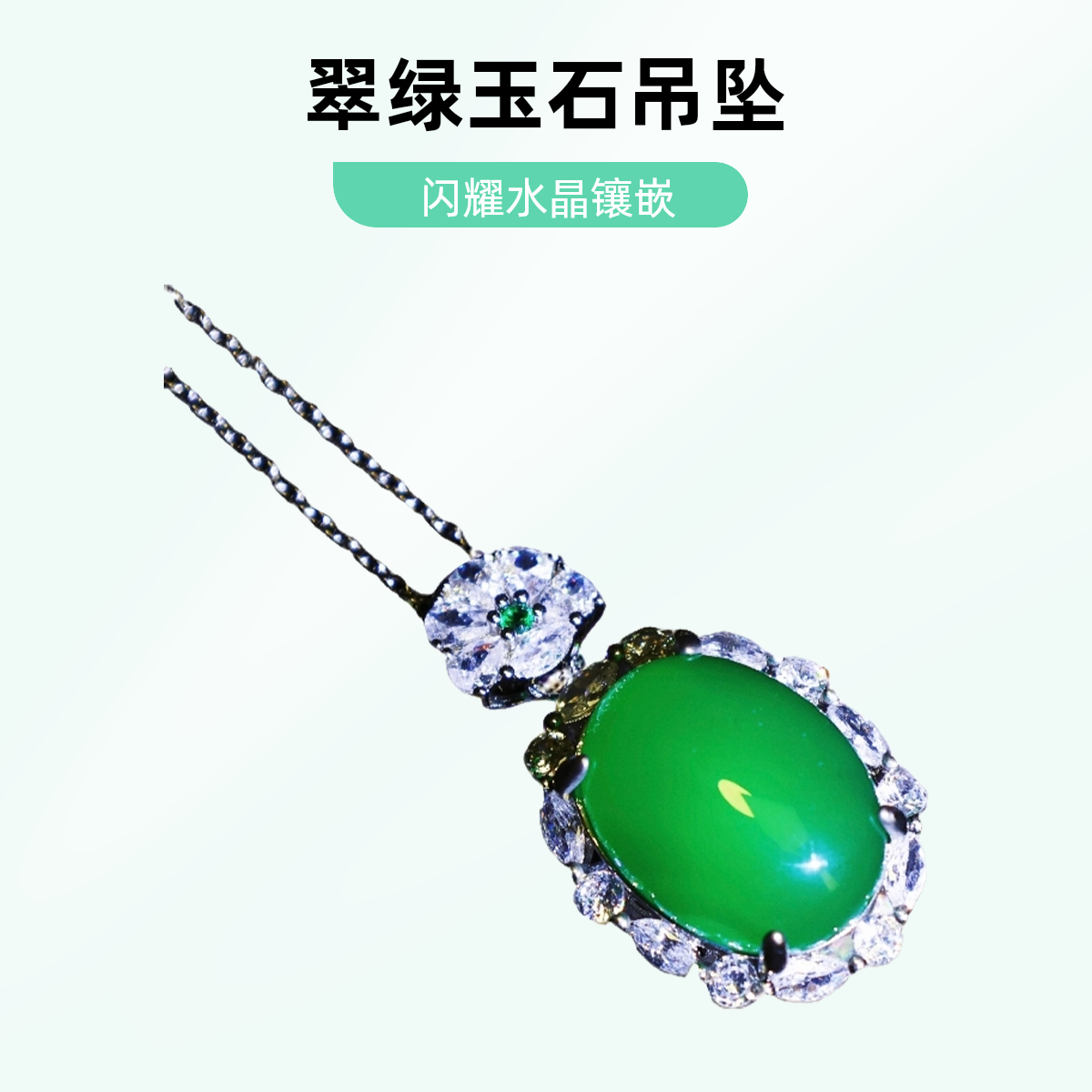 通用时尚珠宝春夏锁骨链