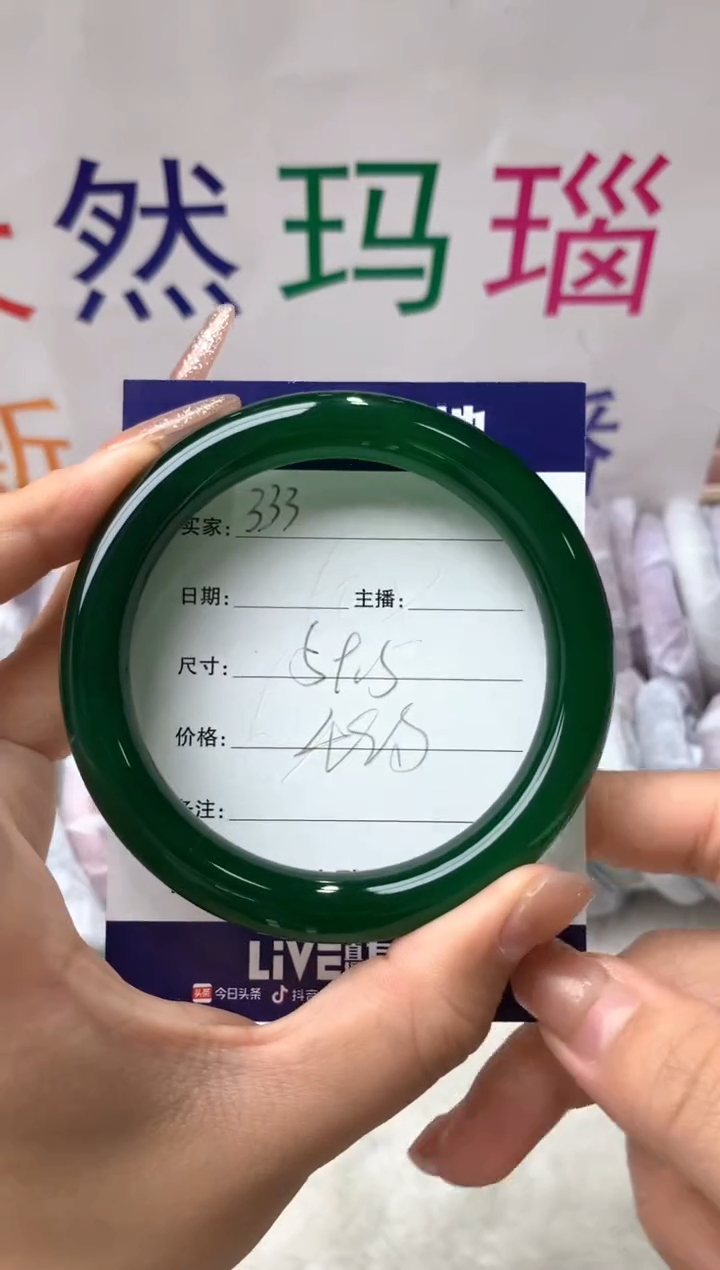 【闪购商品】玛瑙/玉髓手镯未镶嵌333