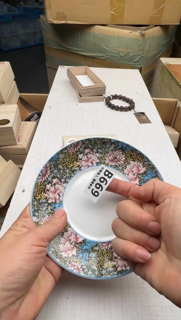 瓷片真*诚669回流瓷器 默认微瑕