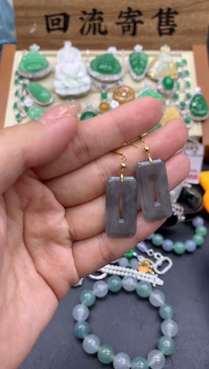 【闪购商品】翡翠耳饰18K金镶嵌511-中国好珍宝