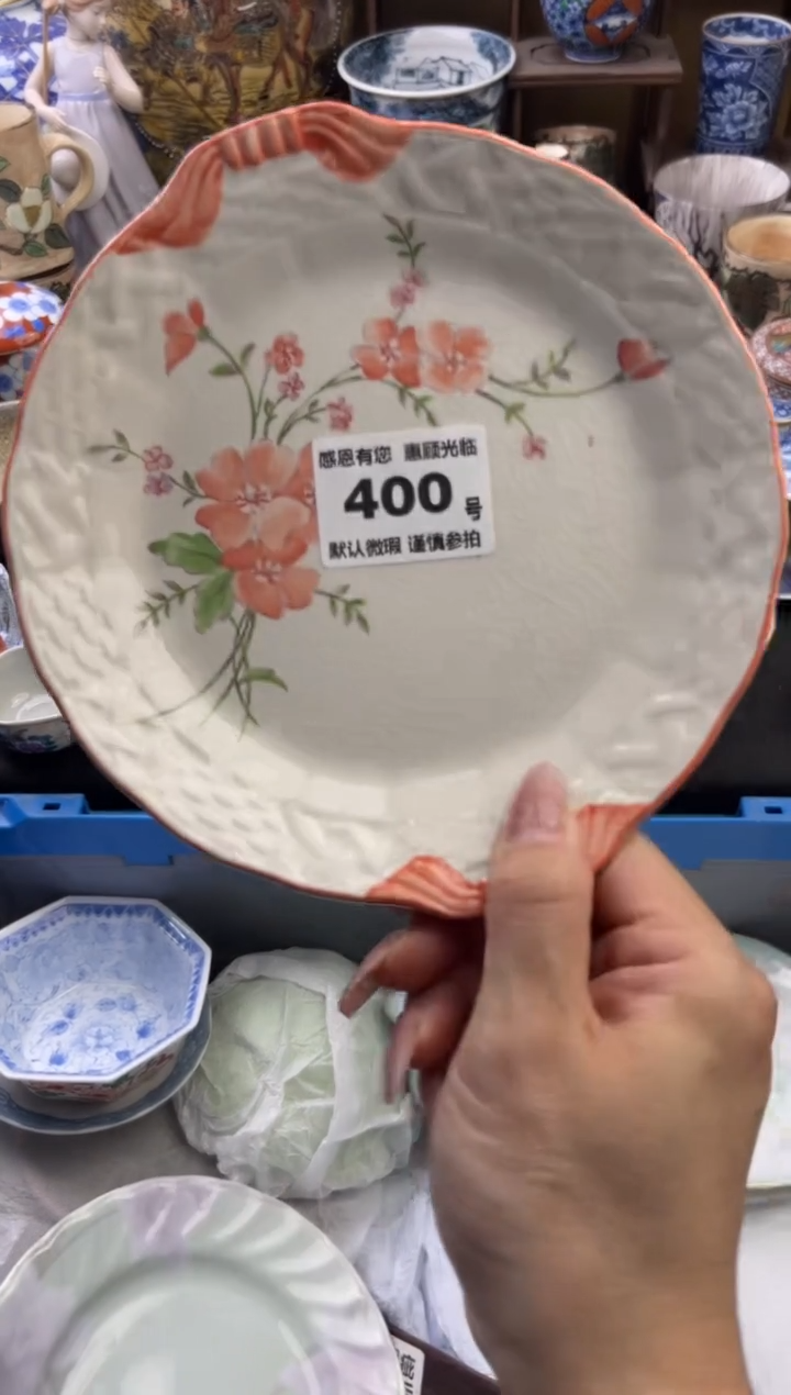 【闪购商品】瓷片400号六六工艺品瓷器