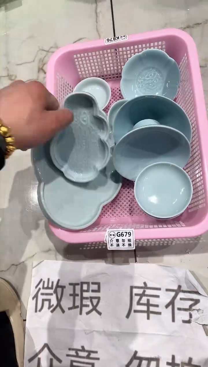 【闪购商品】微瑕商品 介意勿拍
