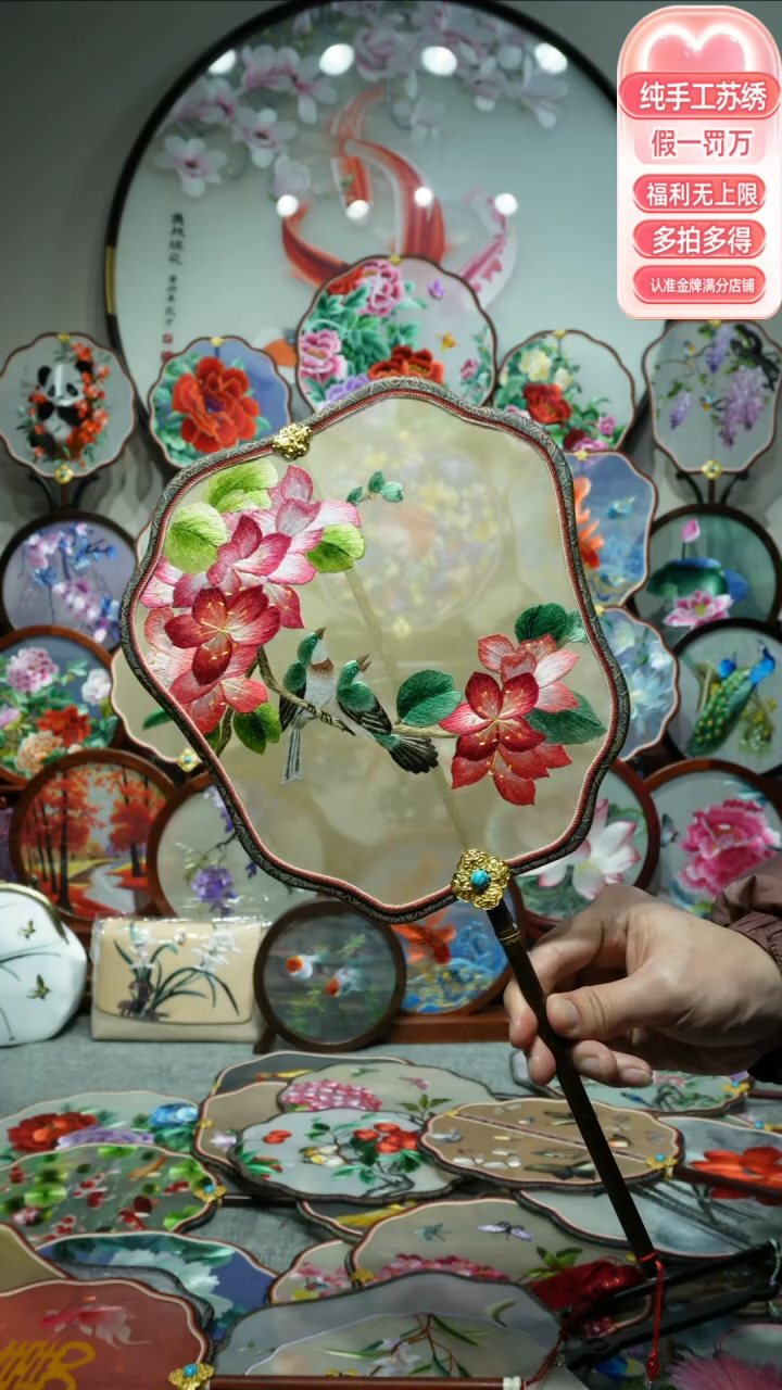 【闪购商品】织绣纯手工苏绣艺术品