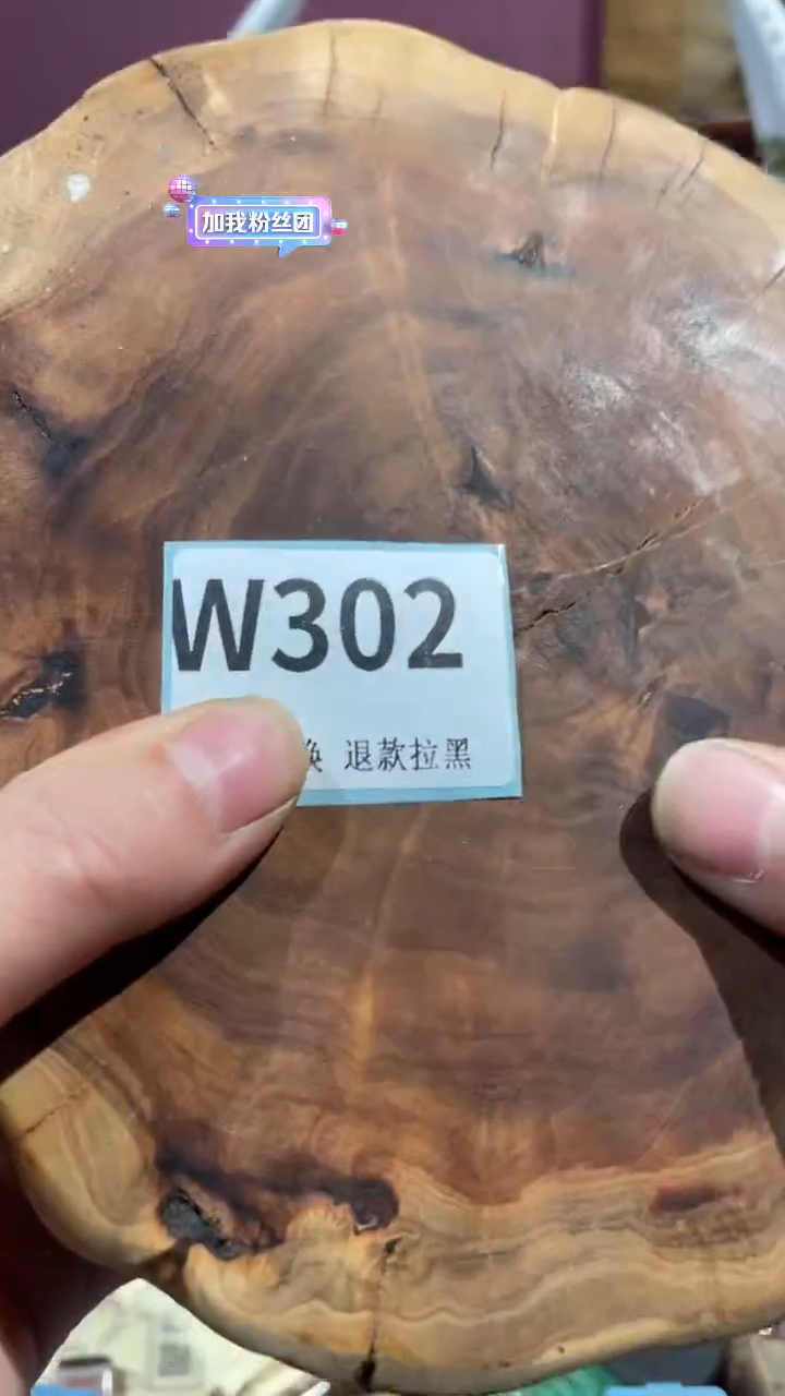 瓷片宿**局二表姐火爆热卖热卖