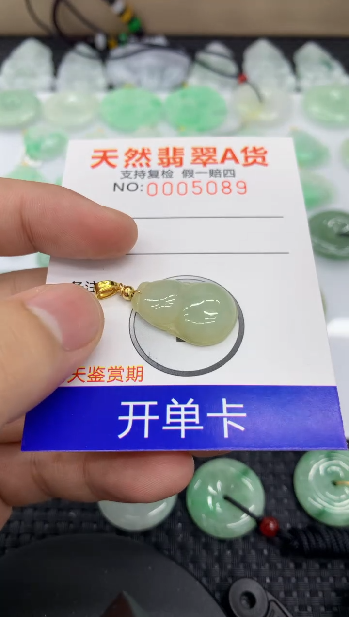 【闪购商品】翡翠颈饰未镶嵌11111111111