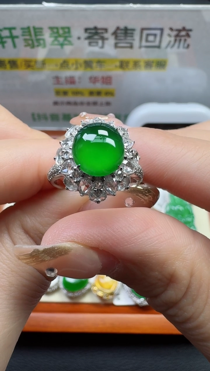 【闪购商品】翡翠戒指18K金镶嵌寄售回流，不退不换