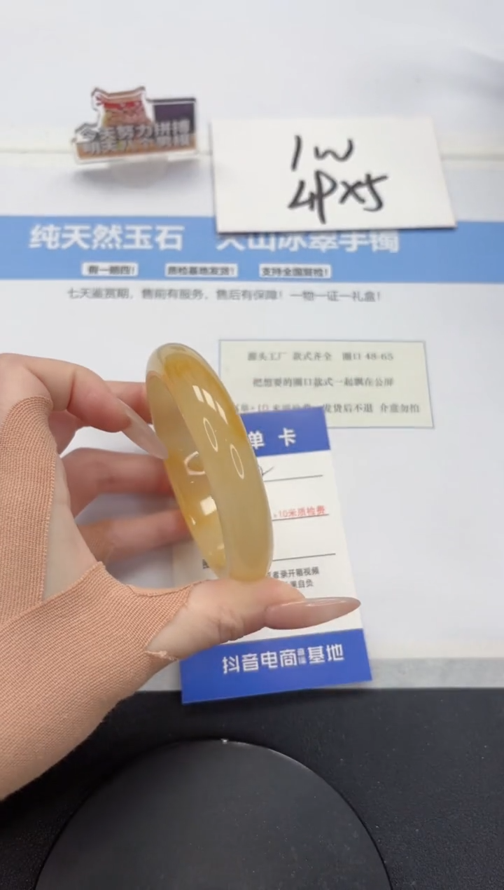 【闪购商品】石英质玉手镯未镶嵌A22-58