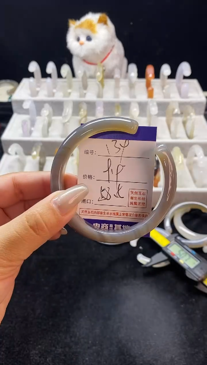 玛瑙/玉髓手镯未镶嵌139