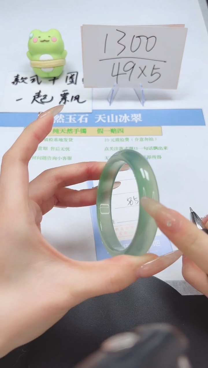 【闪购商品】石英质玉手镯未镶嵌A30-56.5