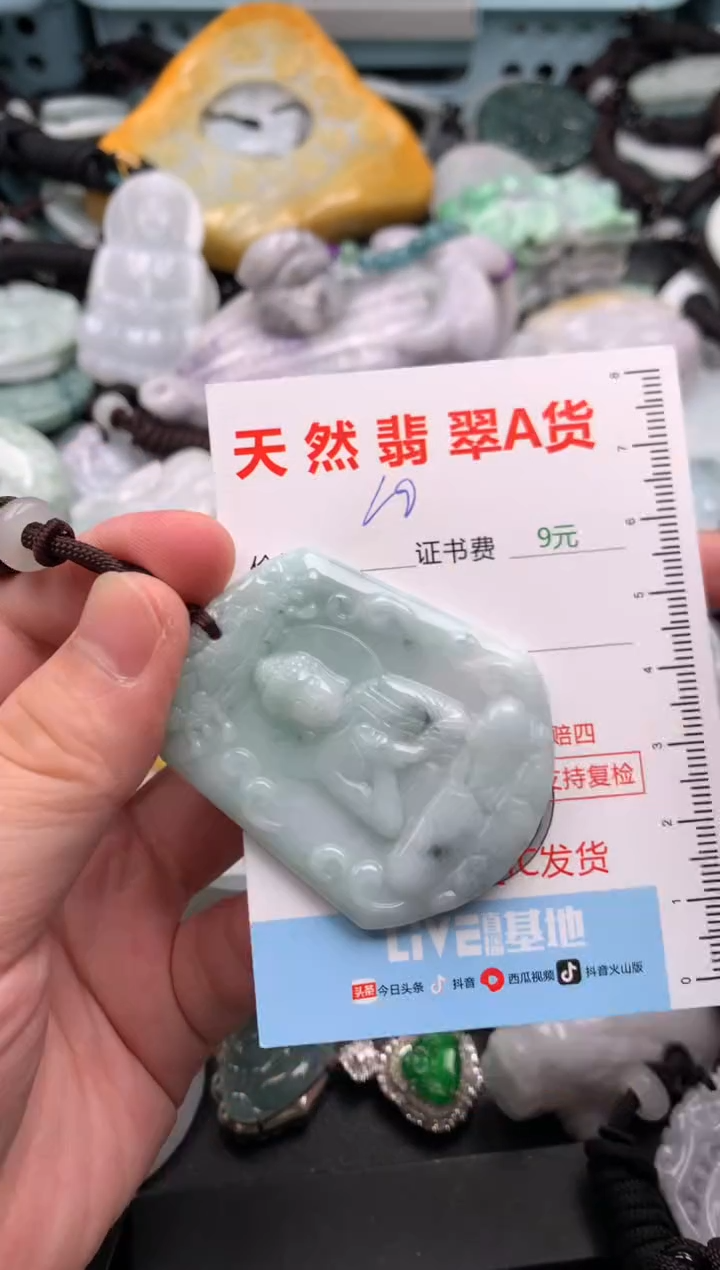 吊坠(不含链)未镶嵌翡翠1