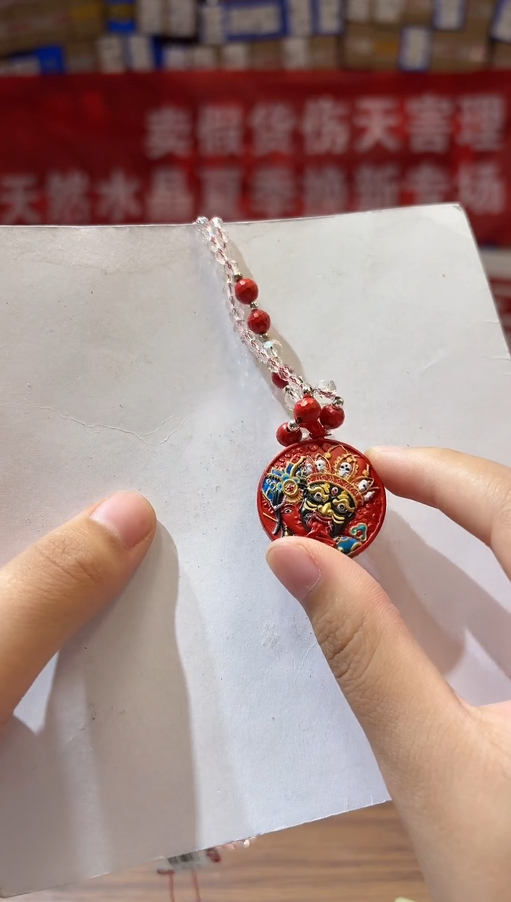 天然辰砂KQ1564朱砂扎基拉姆吊坠