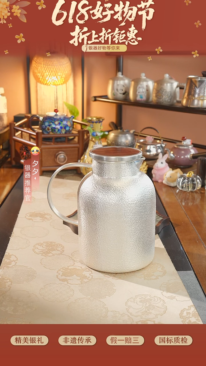 砖雕高手工999茶壶凉水壶