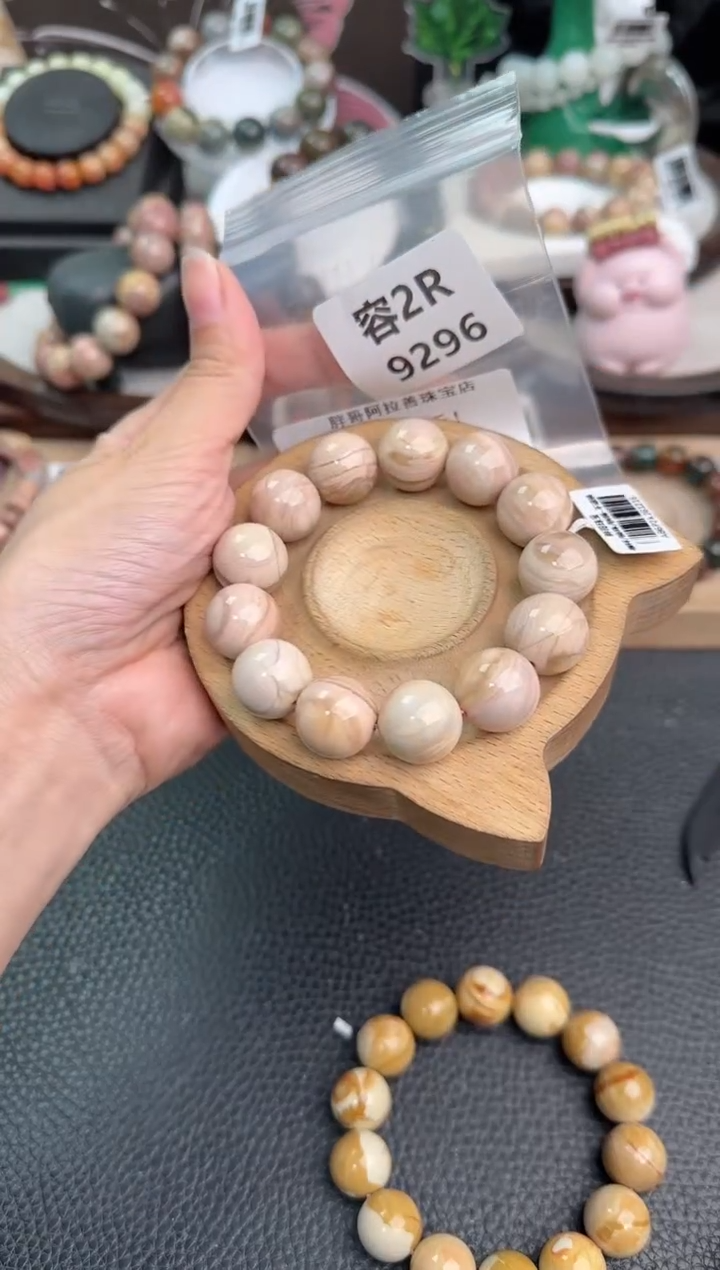 未镶嵌手链石英质玉去****！2R9296