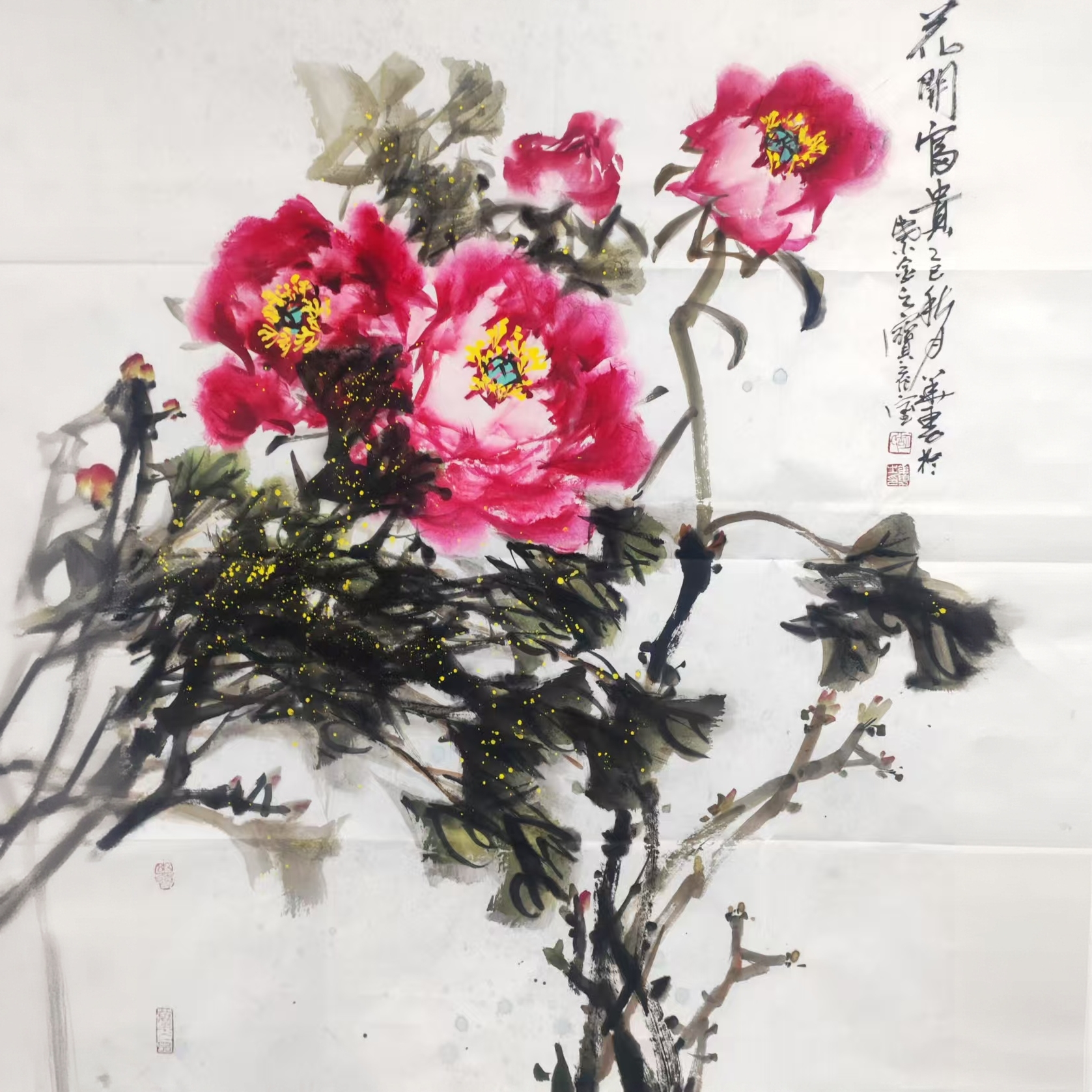 花开富贵 国画 纯手绘 胡老师 水墨画 牡丹画 尺寸102*80