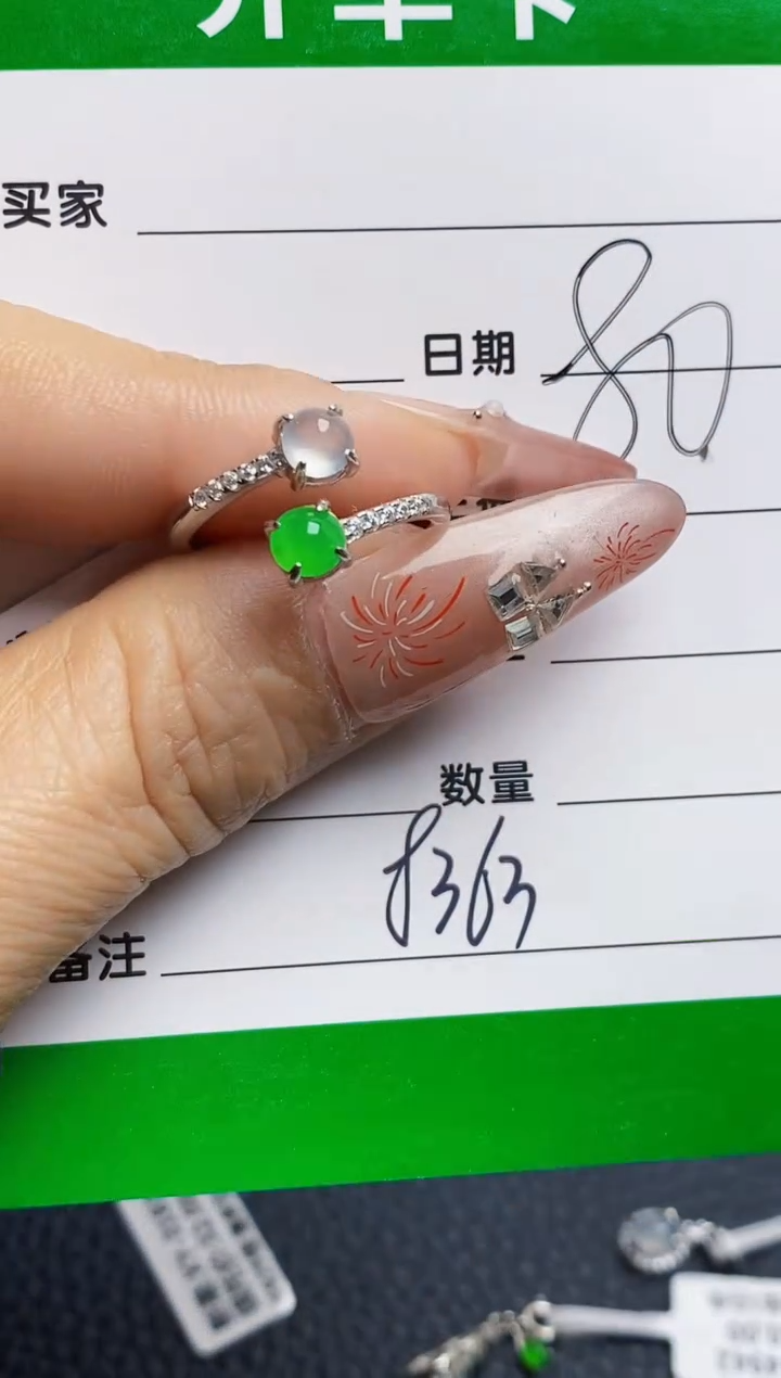 银S925镶嵌戒指翡翠8363