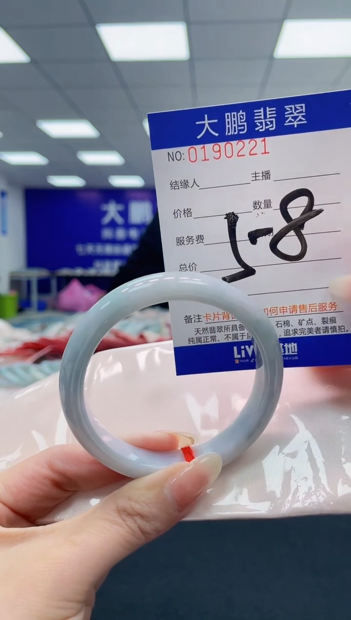 翡翠未镶嵌手镯AAAAAAAAAA