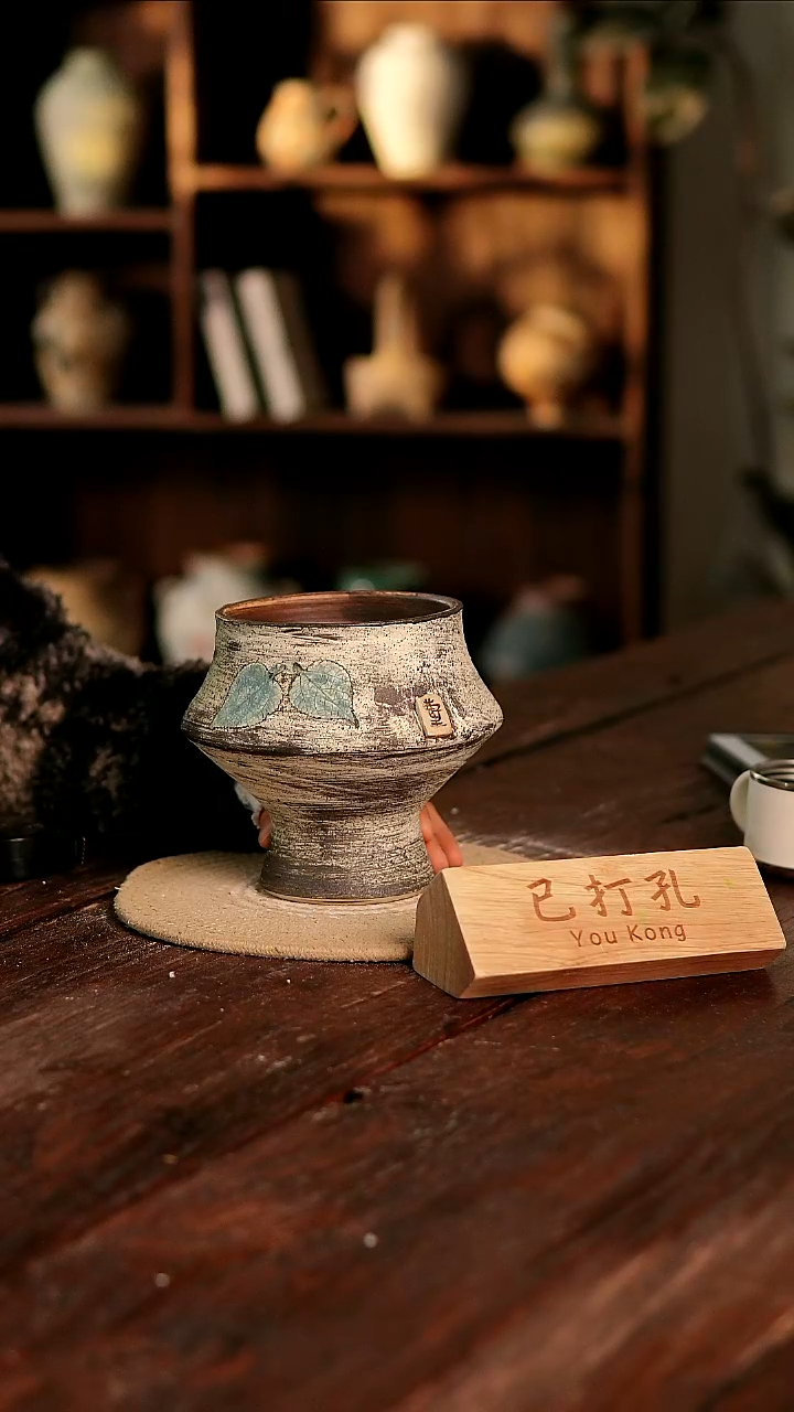 摆件18-84高16口12误差2已打孔