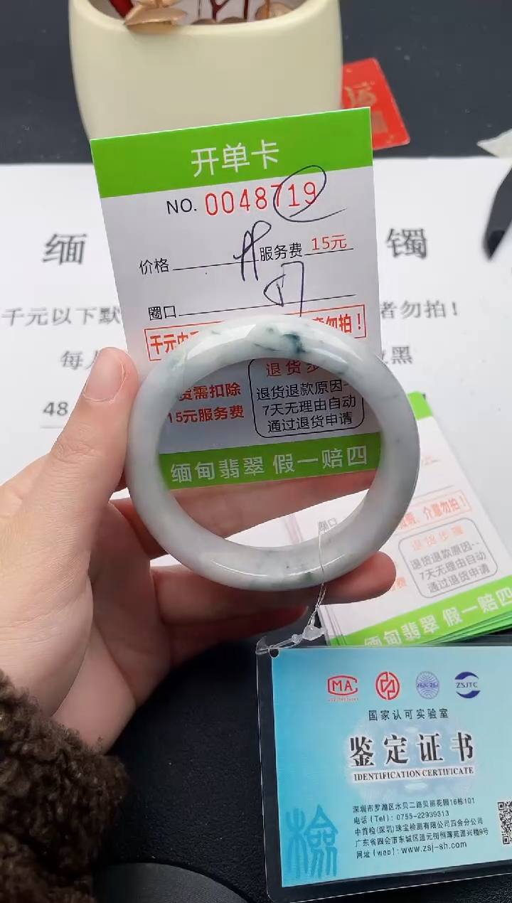 【闪购商品】翡翠手镯未镶嵌19天然缅甸A货