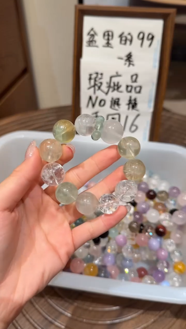 未镶嵌手串水晶） 设计款水晶手串 默认微瑕 多样性发货