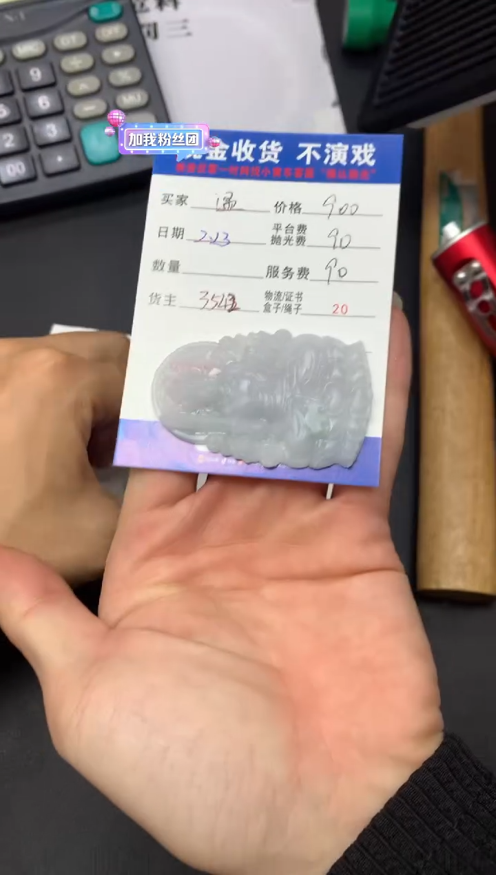 【闪购商品】定制翡翠未镶嵌SYD86773