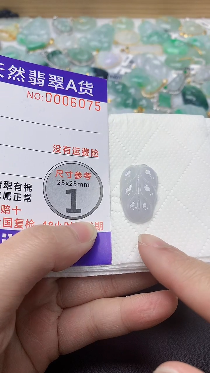 颈饰未镶嵌翡翠天然缅甸A货百元以上9元证书费自理