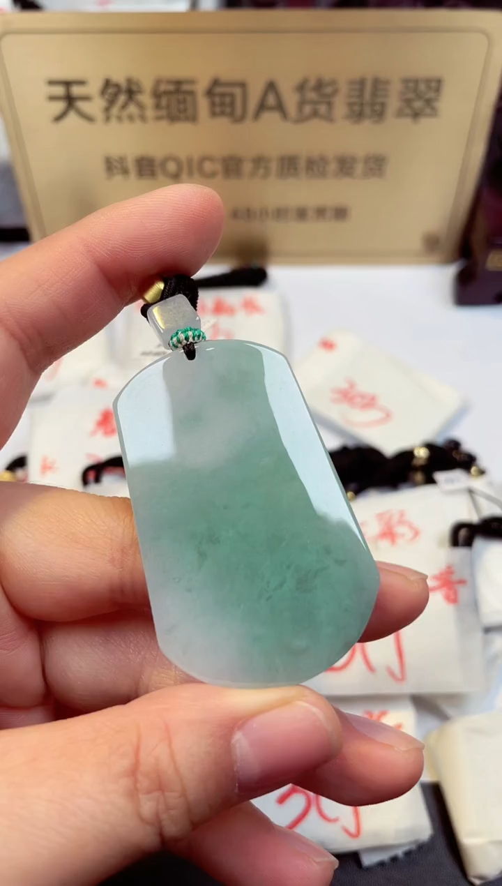 【闪购商品】翡翠颈饰未镶嵌天然缅甸翡翠A货