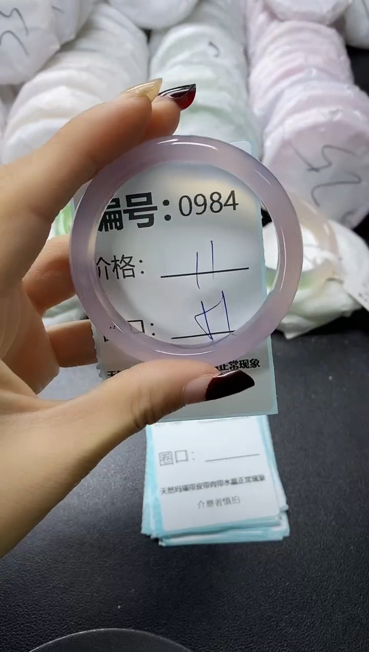 【闪购商品】玛瑙/玉髓手镯未镶嵌984
