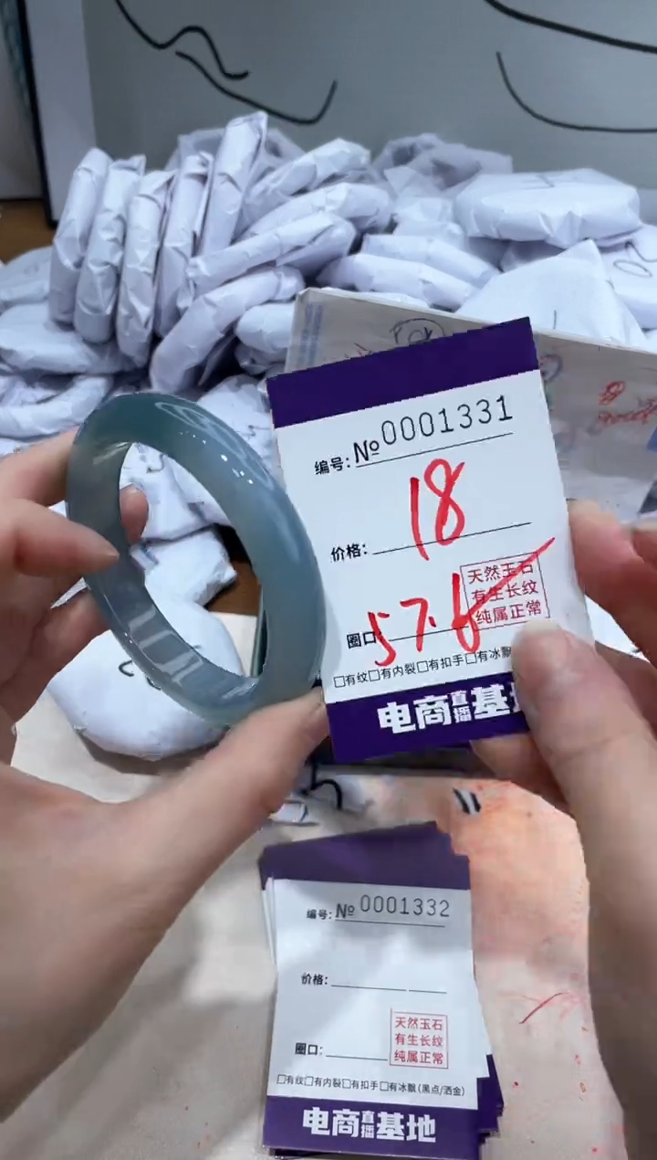 【闪购商品】玛瑙/玉髓手镯未镶嵌1331