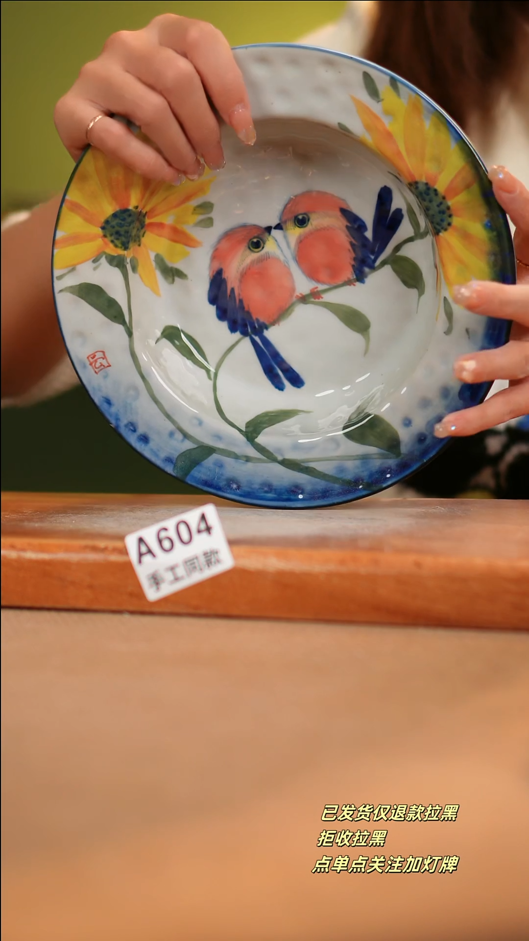 【闪购商品】其他A604 陶然集器陶瓷