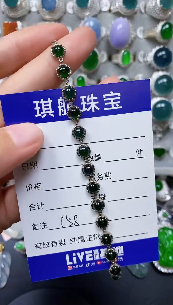 【闪购商品】翡翠手链银S925镶嵌0158