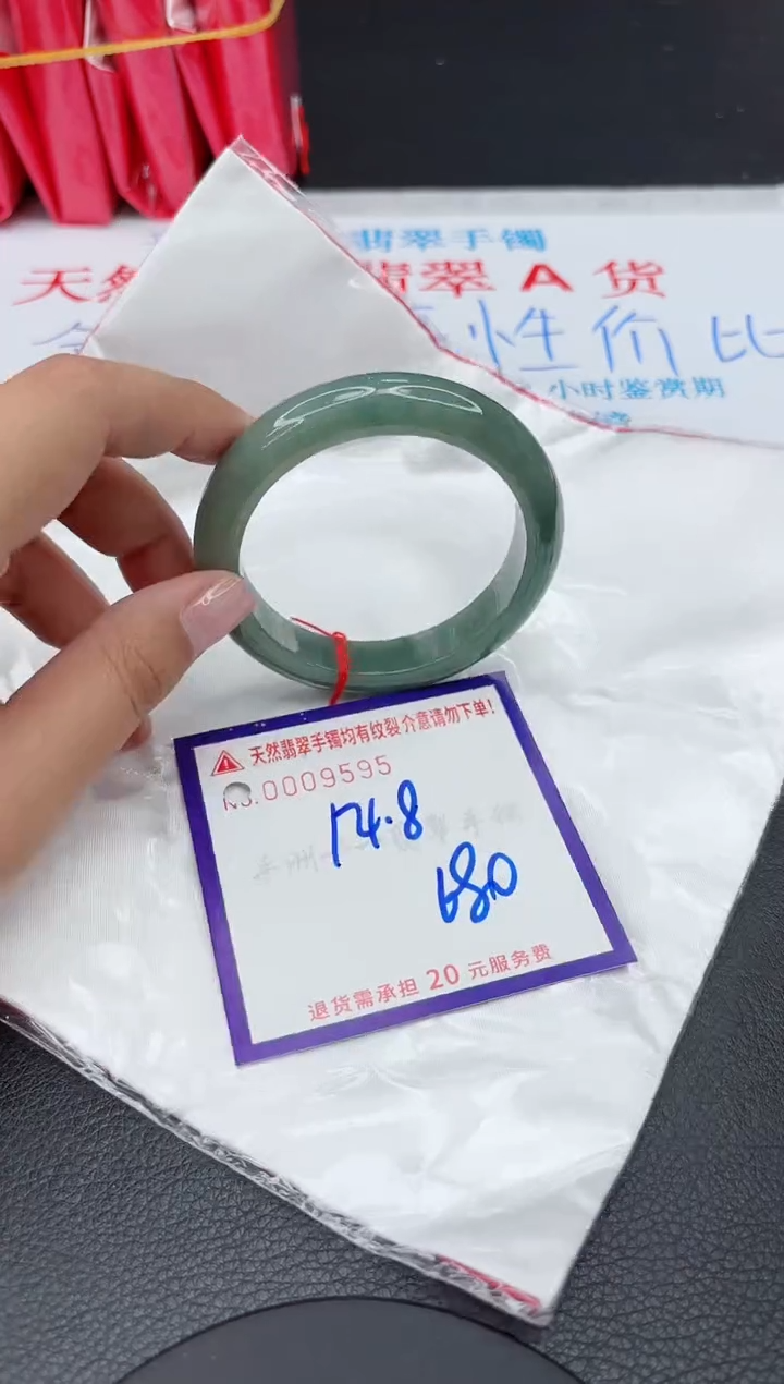 【闪购商品】翡翠手镯未镶嵌111111111111