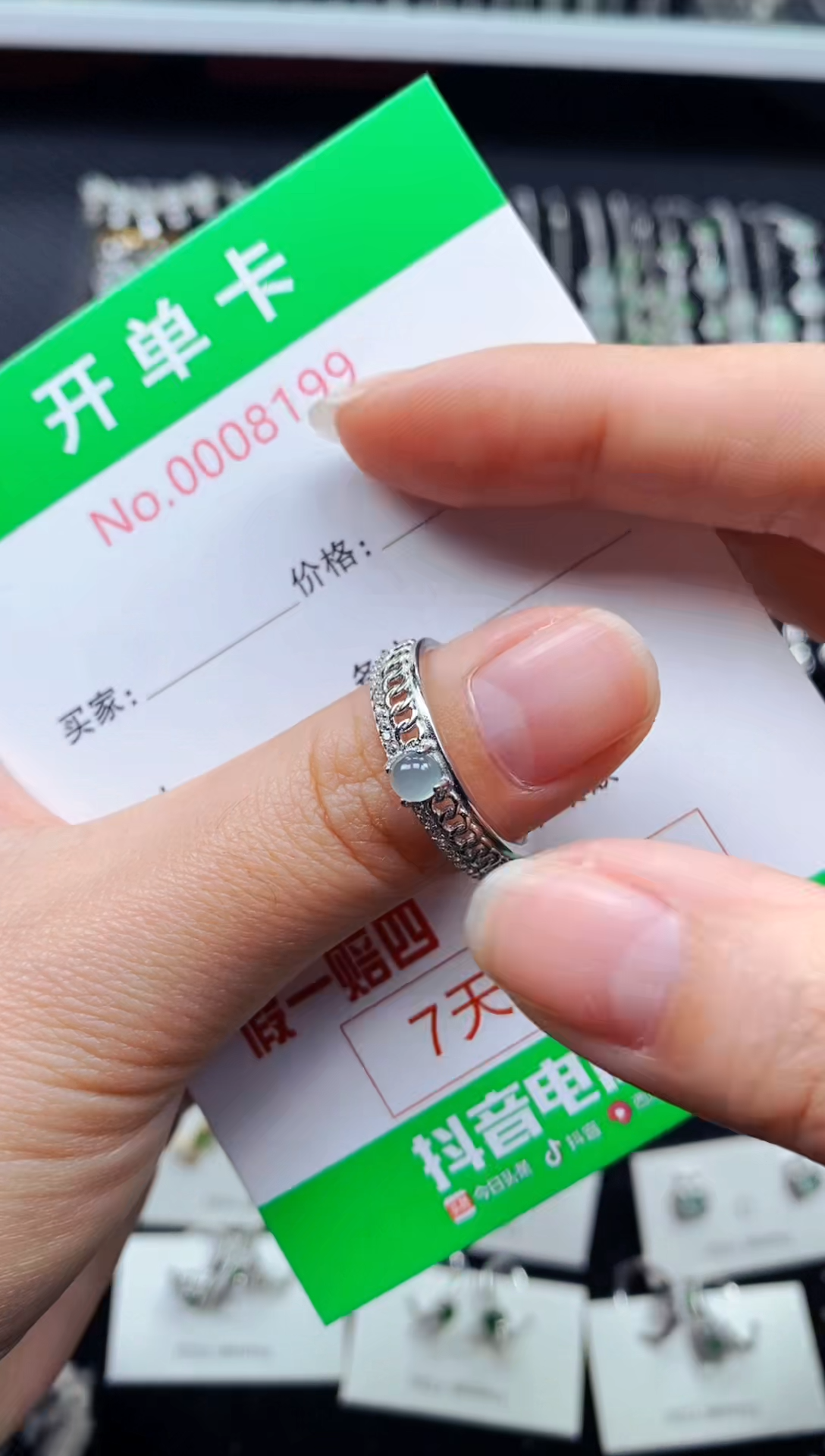 【闪购商品】翡翠戒指银S925镶嵌8199