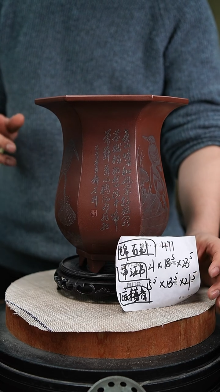 【闪购商品】紫砂花盆紫砂花盆471+s