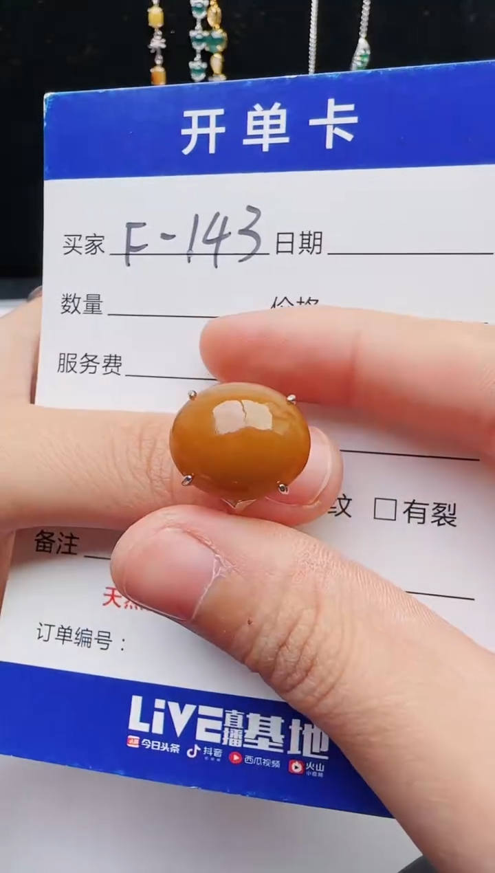 【闪购商品】翡翠戒指银S925镶嵌11111111