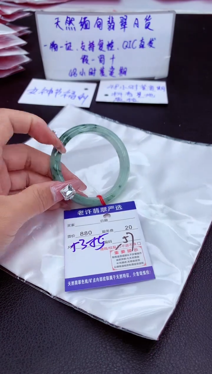 【闪购商品】翡翠手镯未镶嵌11111111