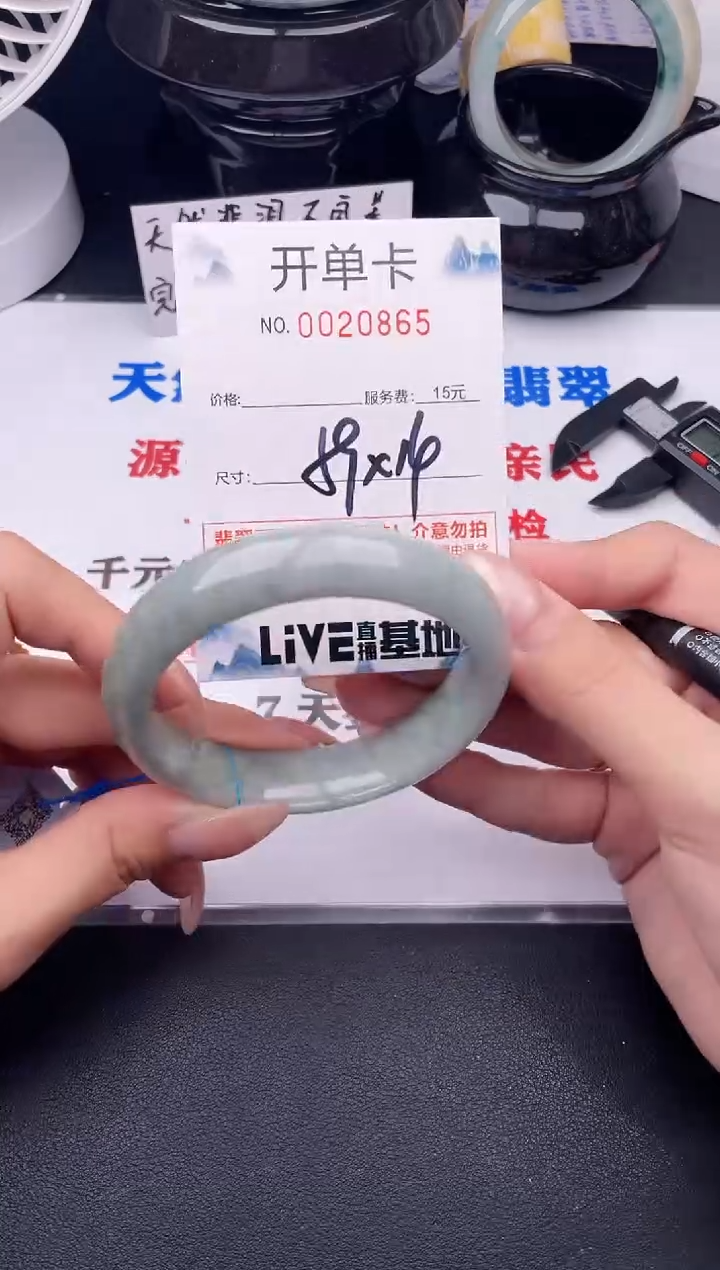 翡翠手镯未镶嵌65